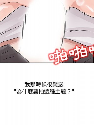 爸爸的女人 12-13話_13_039