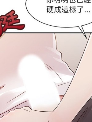 爸爸的女人 12-13話_13_004