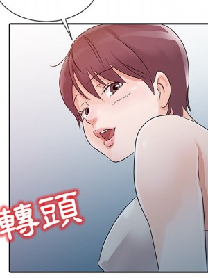 爸爸的女人 12-13話_12_071