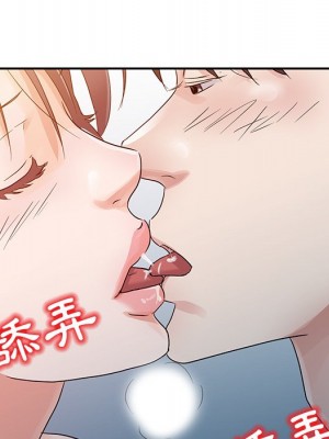 爸爸的女人 12-13話_12_081