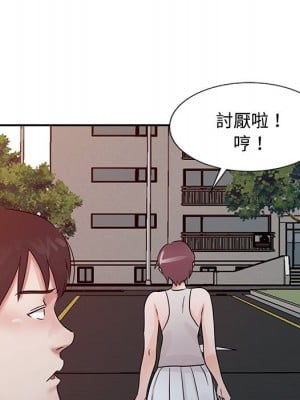 爸爸的女人 12-13話_13_101