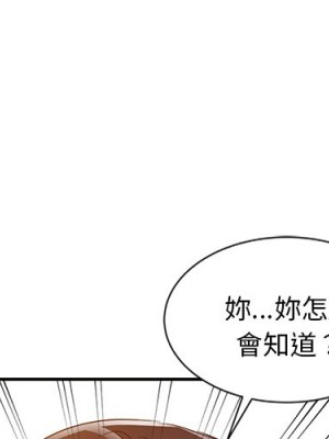 爸爸的女人 12-13話_12_001