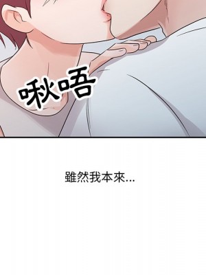 爸爸的女人 12-13話_12_080