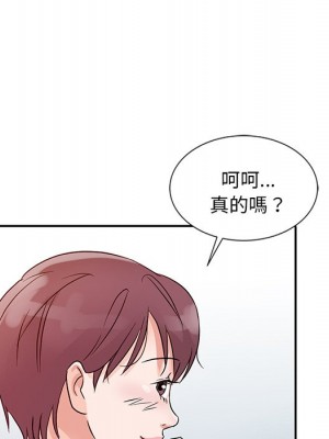 爸爸的女人 12-13話_12_041