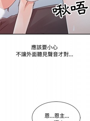 爸爸的女人 12-13話_13_019