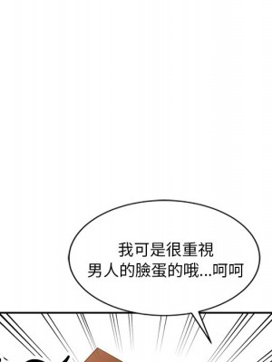 爸爸的女人 12-13話_12_072