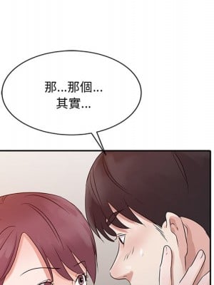 爸爸的女人 12-13話_12_077