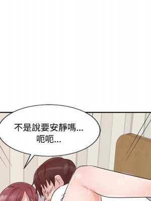 爸爸的女人 12-13話_13_059