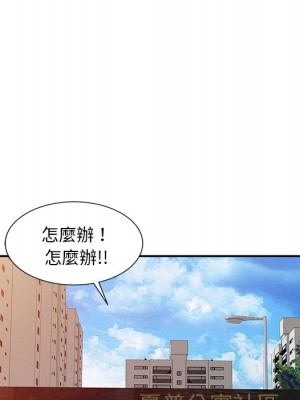 爸爸的女人 12-13話_13_087