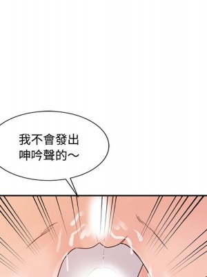 爸爸的女人 12-13話_13_034