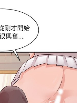 爸爸的女人 12-13話_13_001