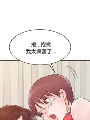 爸爸的女人 12-13話_13_049