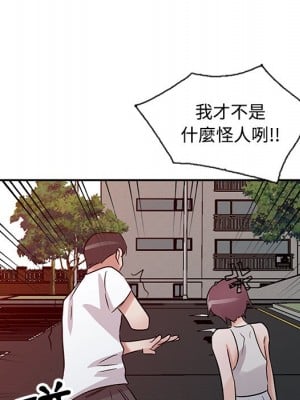 爸爸的女人 12-13話_13_099