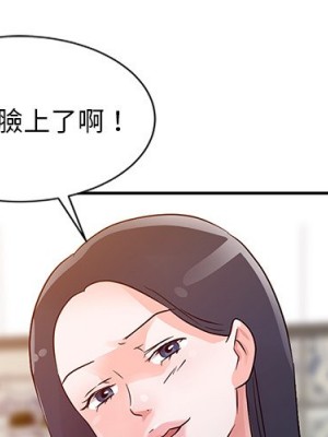 爸爸的女人 12-13話_12_004