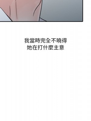 爸爸的女人 12-13話_12_011