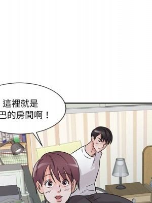 爸爸的女人 12-13話_12_065