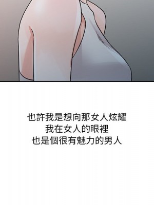 爸爸的女人 12-13話_12_027