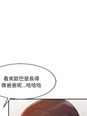 爸爸的女人 12-13話_12_053