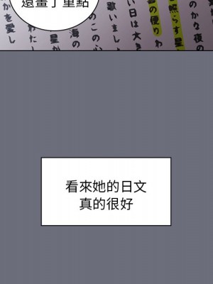 組長好神祕 8-9話_08_089