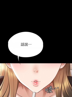 征服女神 13-14話_13_24