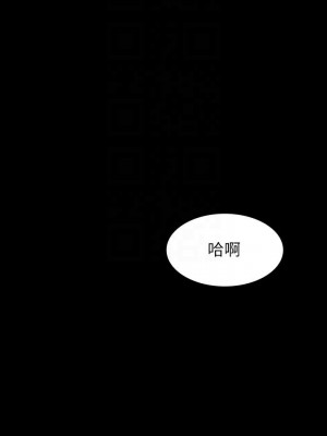 征服女神 13-14話_13_14