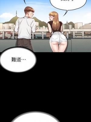 征服女神 13-14話_14_15