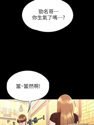 征服女神 13-14話_14_05