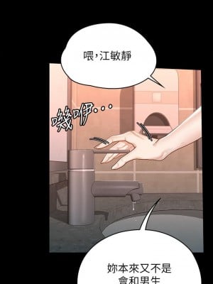 征服女神 13-14話_13_09