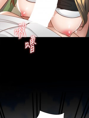 征服女神 13-14話_14_28