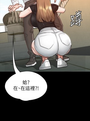 征服女神 13-14話_14_20