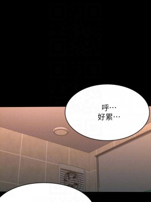 征服女神 13-14話_13_18