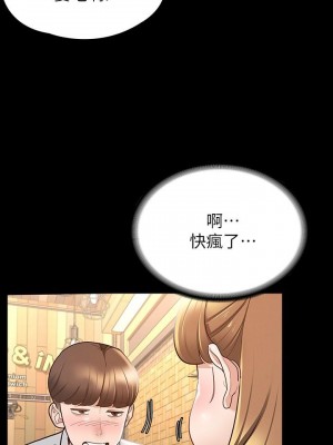 征服女神 13-14話_13_23