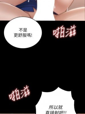 征服女神 13-14話_13_01