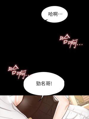 征服女神 13-14話_14_19