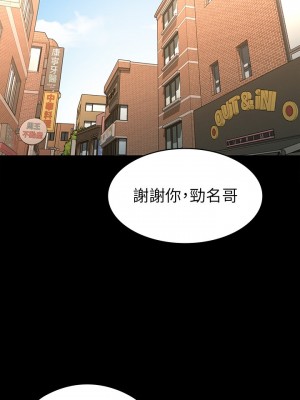 征服女神 13-14話_14_07