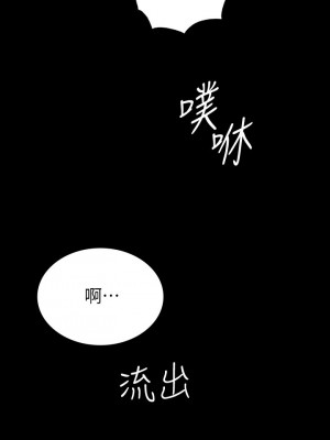 征服女神 13-14話_14_29