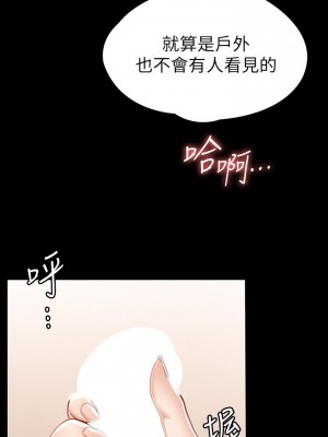 征服女神 13-14話_14_21