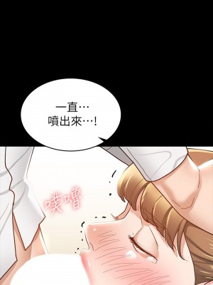 征服女神 13-14話_14_30