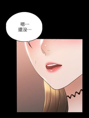 征服女神 13-14話_13_07