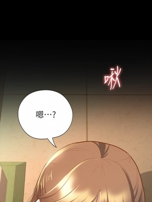 征服女神 13-14話_14_26