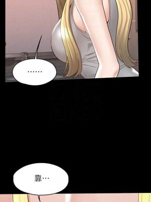 征服女神 13-14話_13_08