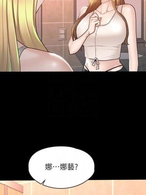 征服女神 13-14話_13_04