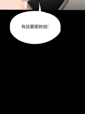 征服女神 13-14話_13_21