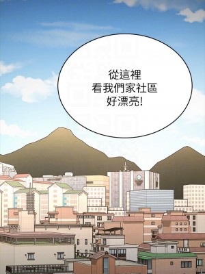 征服女神 13-14話_14_14