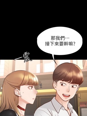 征服女神 13-14話_14_09