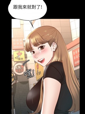 征服女神 13-14話_14_11