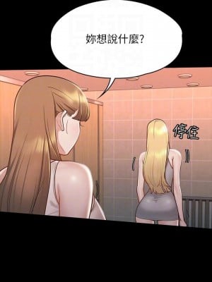 征服女神 13-14話_13_10