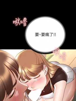 征服女神 13-14話_14_24