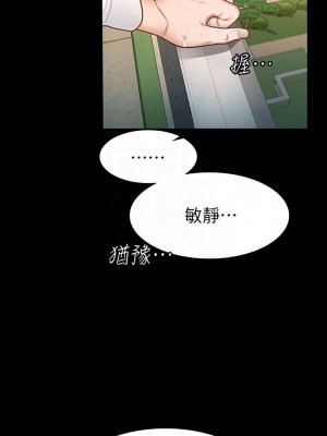 征服女神 13-14話_14_16