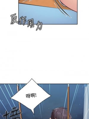 親子餐廳的媽媽們 8-9話_08_03